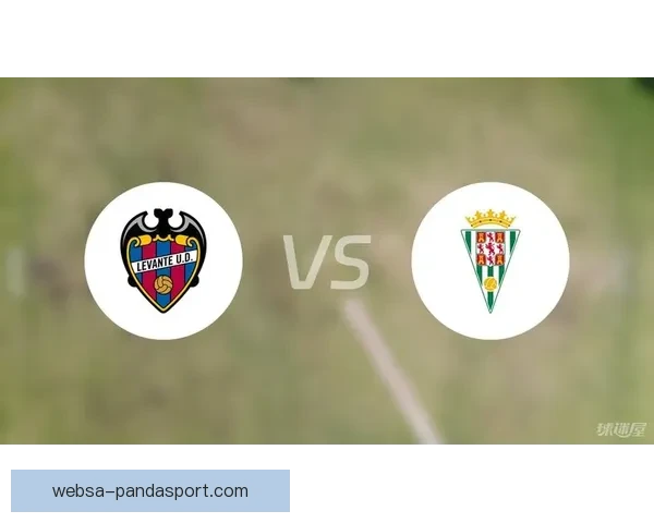 科尔多瓦主场鏖战米兰德斯双方激战收获平局