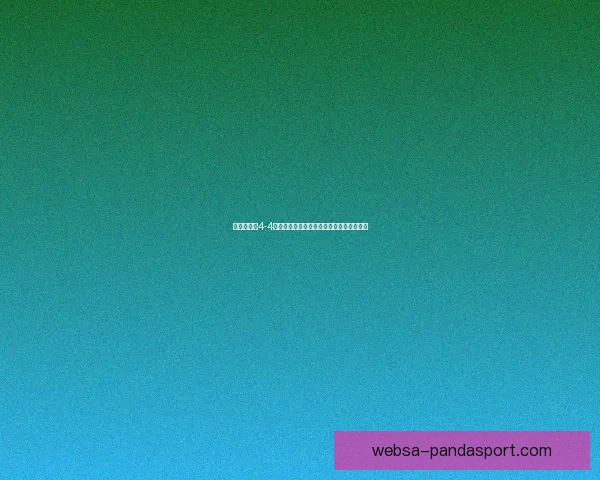 特雷托马斯4-4对战卡迪夫龙人精彩瞬间全解析与战术点评